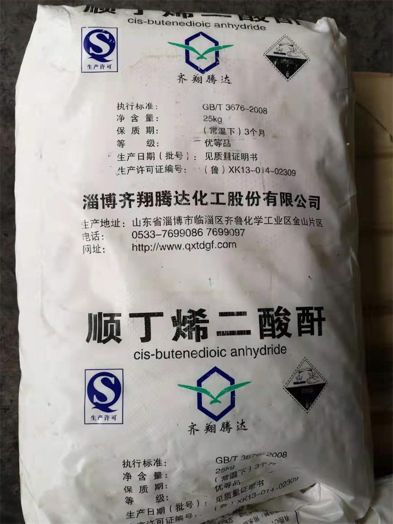 過硫酸銨的作用有哪些？