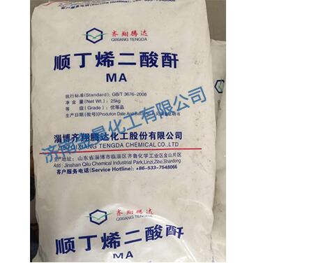 順酐可以應(yīng)用于塑料工業(yè)嗎？