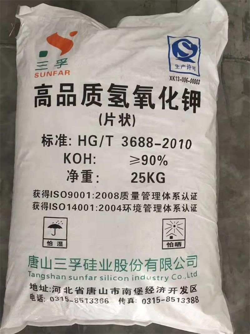 精對(duì)苯二甲酸是如何起到食品防腐的目的的？