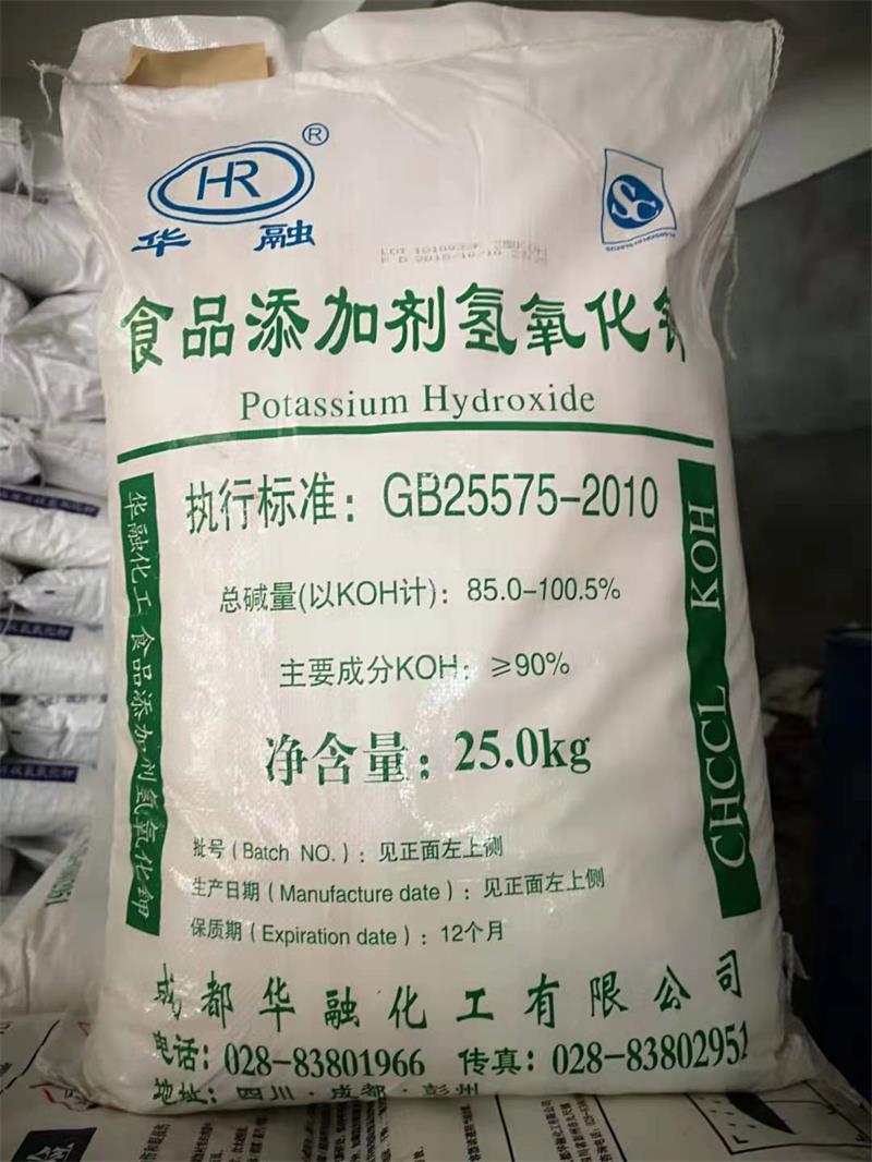 甲酸鉀的用途有哪些？
