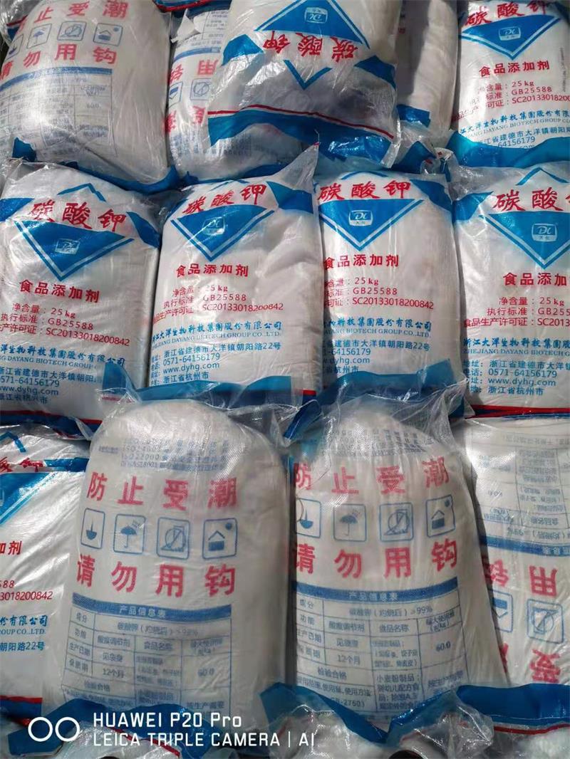 順酐裝置中使用的水是如何處理的？