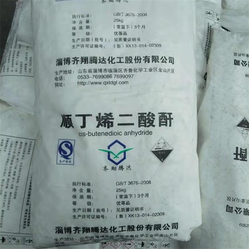 順酐強(qiáng)烈的氣味主要用在哪些地方？
